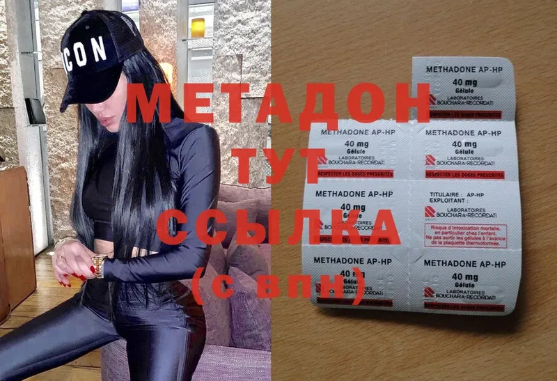 Где купить наркотики Краснознаменск ГАШ  Cocaine  СК  Codein  Меф 