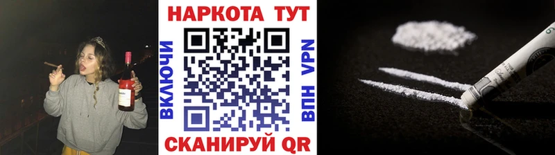 Как найти наркотики Краснознаменск MDMA ГАШИШ СОЛЬ