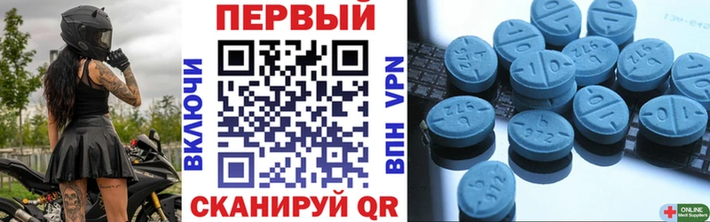 Amphetamine Premium  Краснознаменск 