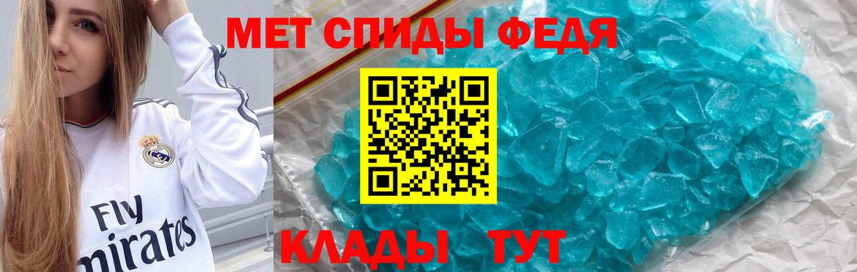 АМФ 97% Краснознаменск