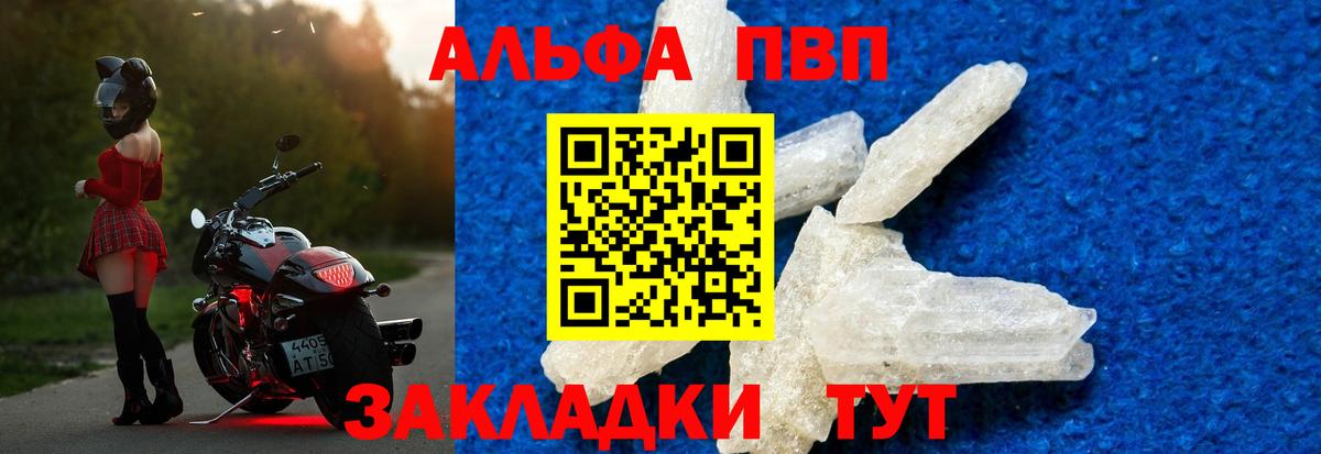 сколько стоит  Alfa_PVP  Вход с VPN  A PVP СК КРИС  Краснознаменск 