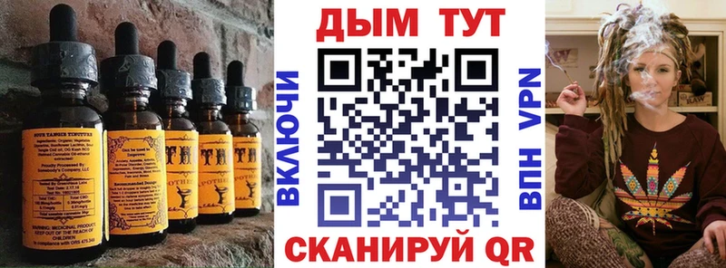 МЕГА как зайти  Краснознаменск  Печенье с ТГК конопля 