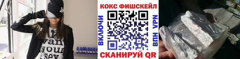 КОКАИН Перу Краснознаменск