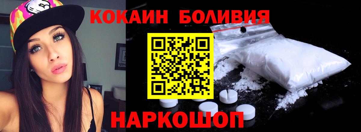 Cocaine Columbia  Вход с VPN  Краснознаменск 