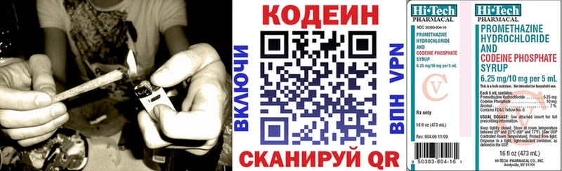 hydra ссылка  Краснознаменск  Codein напиток Lean (лин)  где купить  