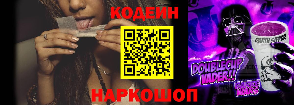 Альфа ПВП Краснознаменск