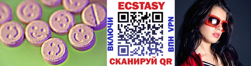 mega онион  магазин  наркотиков  Краснознаменск  ЭКСТАЗИ 280мг 
