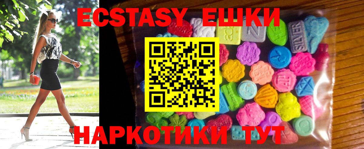 ЭКСТАЗИ  Экстази таблы  Краснознаменск  Вход с VPN  Экстази louis Vuitton 