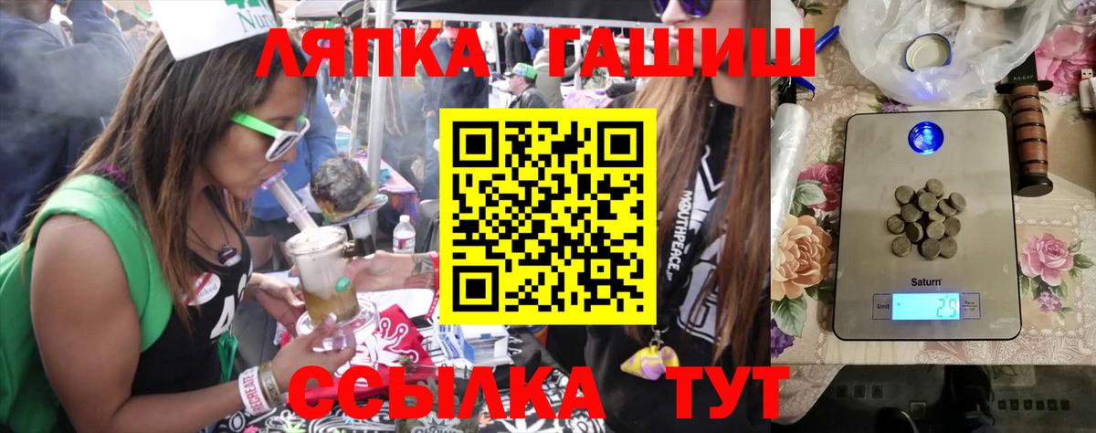 ГАШИШ гарик Краснознаменск