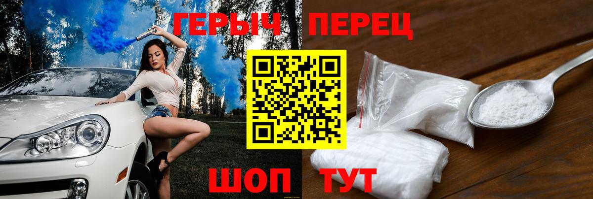 Краснознаменск  ГЕРОИН Афган  Вход с VPN 