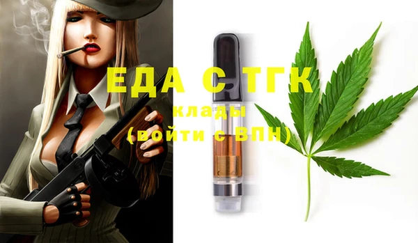ПСИЛОЦИБИНОВЫЕ ГРИБЫ Пересвет