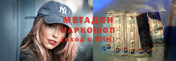 альфа пвп Пестово