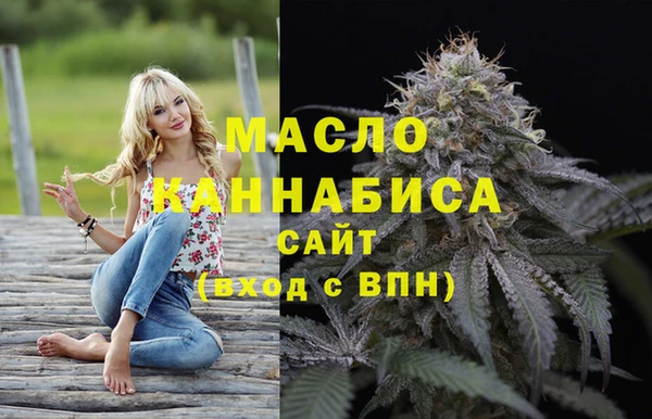 герыч Осинники