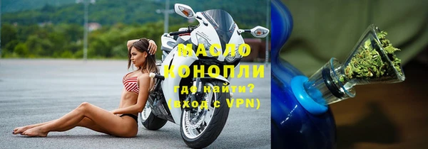 спайс Переславль-Залесский