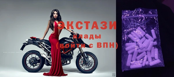 ПСИЛОЦИБИНОВЫЕ ГРИБЫ Пересвет
