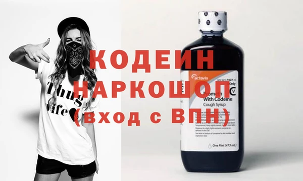 альфа пвп Пестово