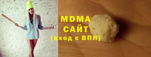альфа пвп Пестово