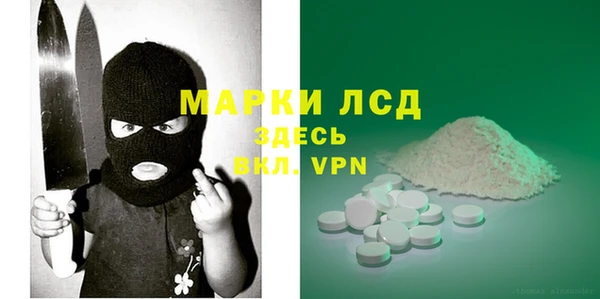альфа пвп Пестово