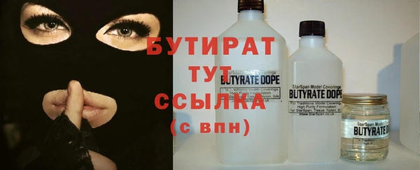 ПСИЛОЦИБИНОВЫЕ ГРИБЫ Пересвет