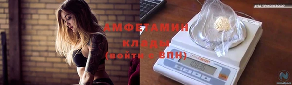 альфа пвп Пестово