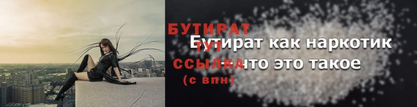 спайс Переславль-Залесский