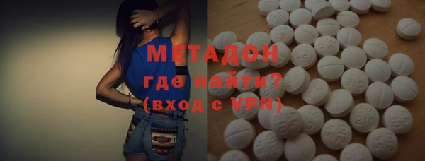 мяу мяу мука Покровск
