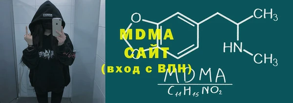альфа пвп Пестово