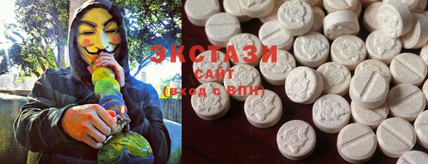 спайс Переславль-Залесский