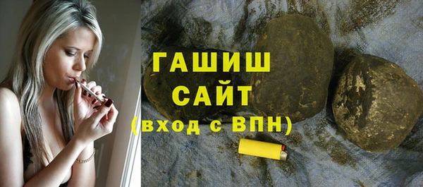 спайс Переславль-Залесский