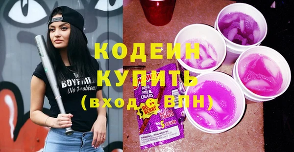 альфа пвп Пестово