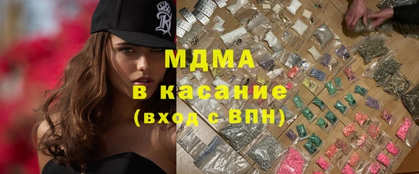 альфа пвп Пестово