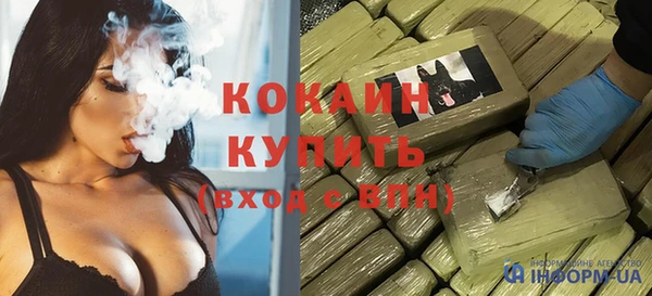 спайс Переславль-Залесский