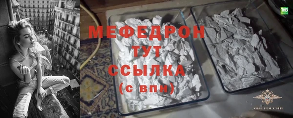 кокаин премиум Осташков