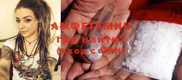 спайс Переславль-Залесский