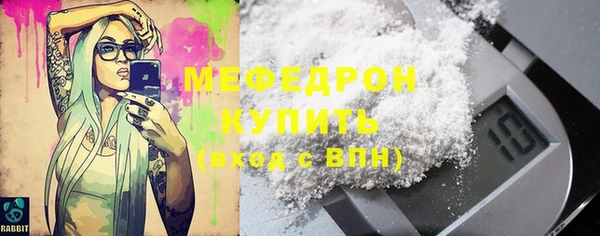 альфа пвп Пестово