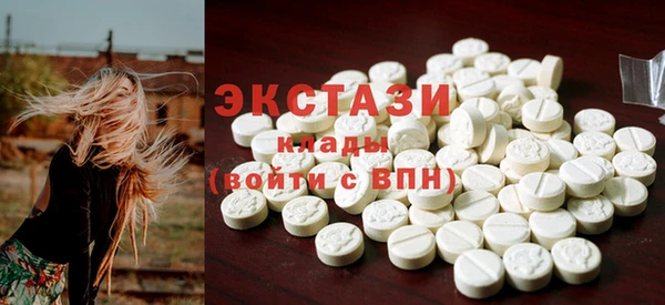 альфа пвп Пестово