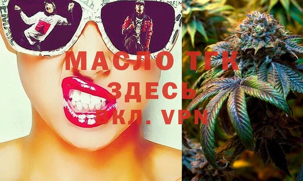 альфа пвп Пестово