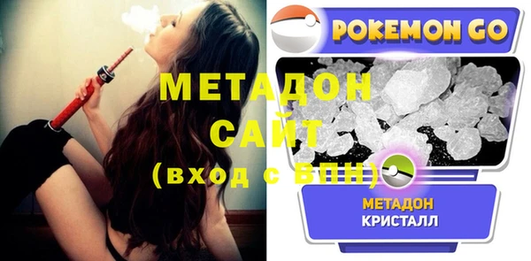 альфа пвп Пестово