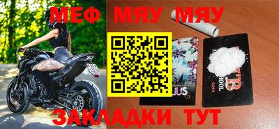 мескалин Гагарин