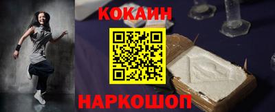 мефедрон VHQ Гатчина