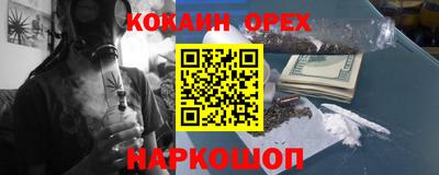 мефедрон VHQ Гатчина