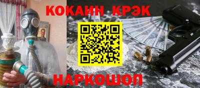 мескалин Гагарин