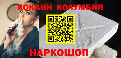 мефедрон VHQ Гатчина