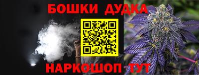 мефедрон VHQ Гатчина