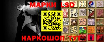 мескалин Гагарин