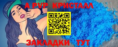 apvp Гай