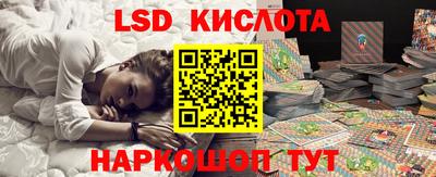 мефедрон VHQ Гатчина