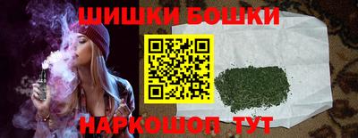 мефедрон VHQ Гатчина
