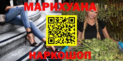 мефедрон VHQ Гатчина