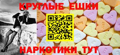 мефедрон VHQ Гатчина